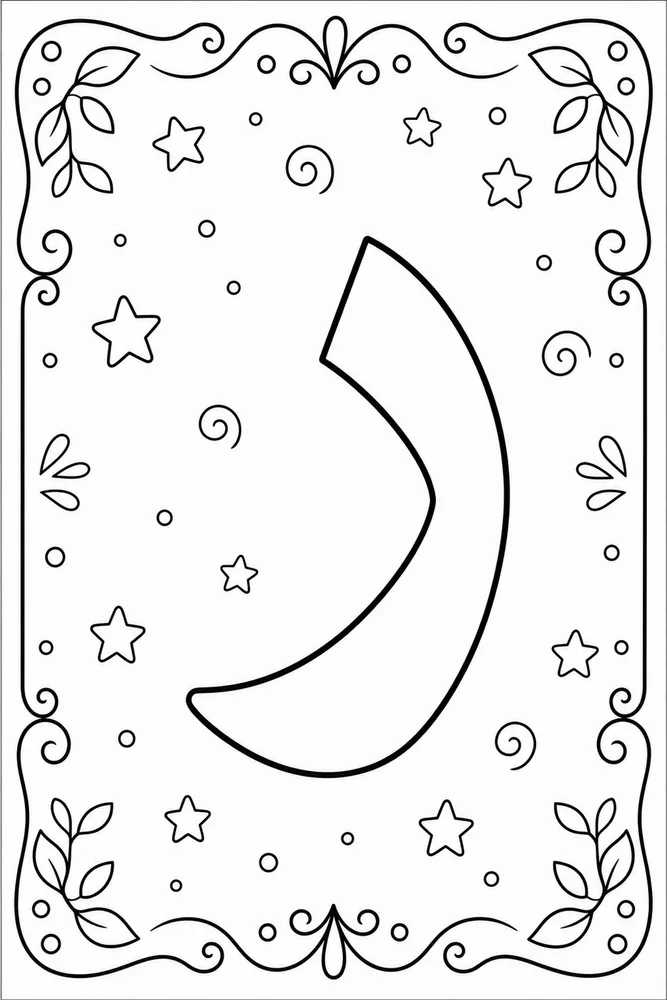 Arabic Alphabet Arabic letter 10 coloring page
