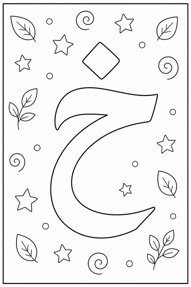 Arabic Alphabet Arabic letter 7 coloring page